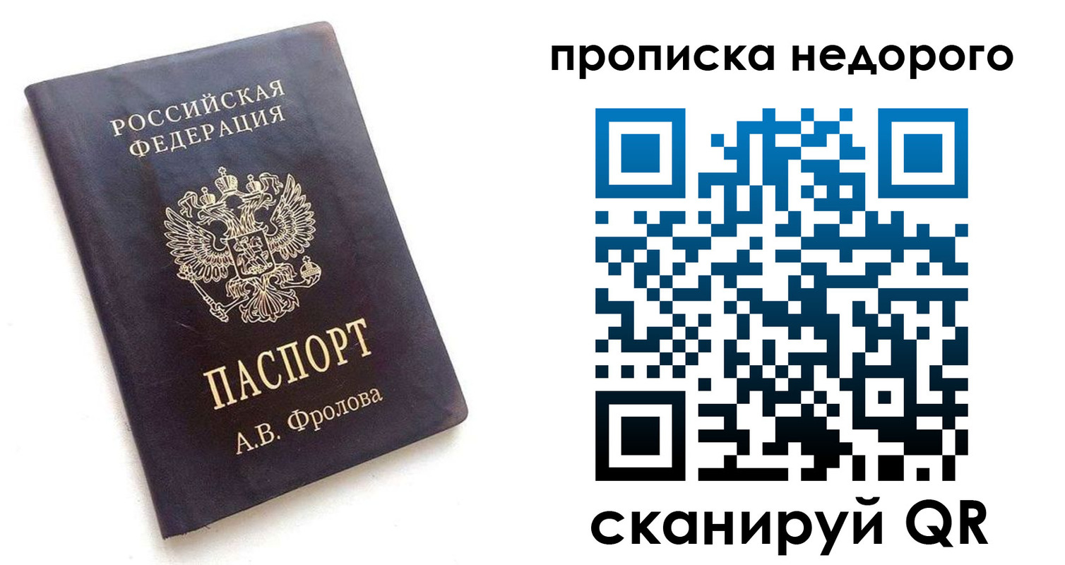 регистрация для дет. сада в Назрани