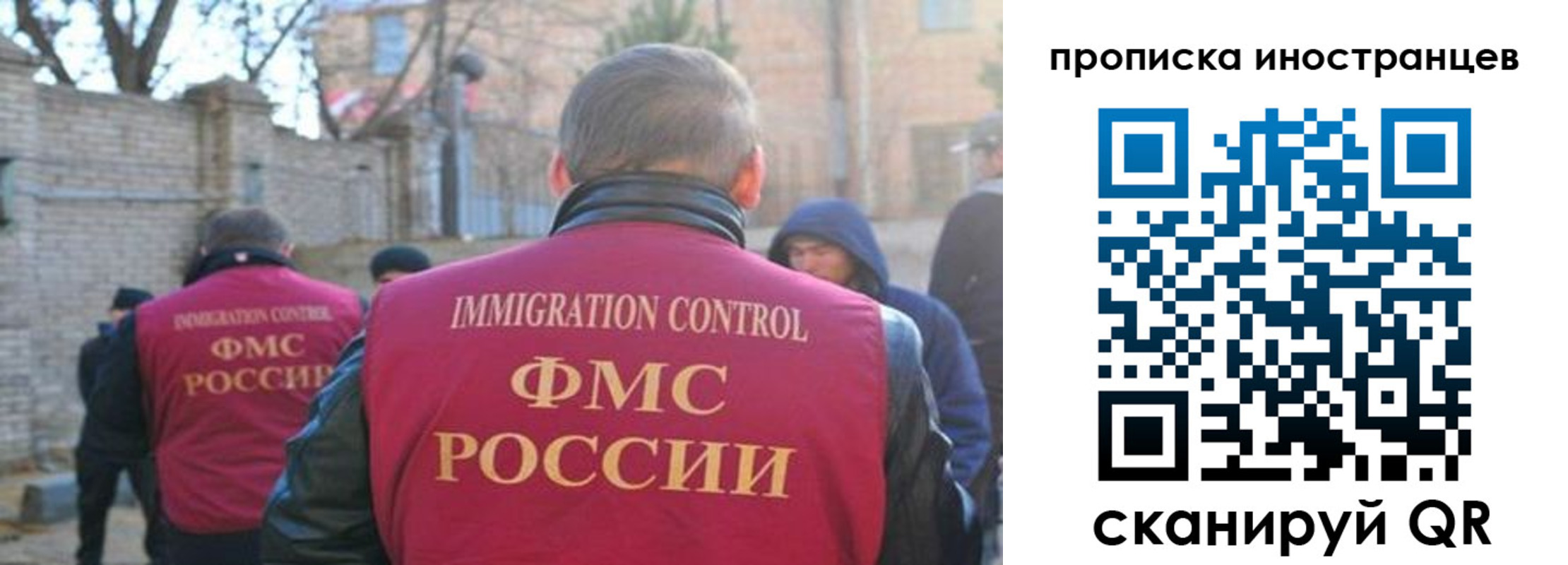 временная регистрация купить в Назрани