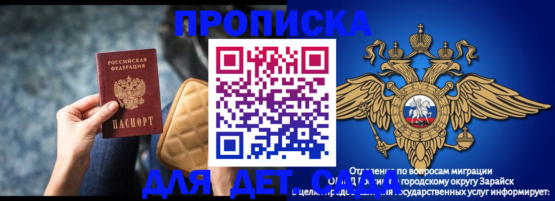 форма 3 в Назрани